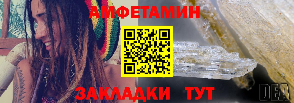 АМФ 97% Ярославль