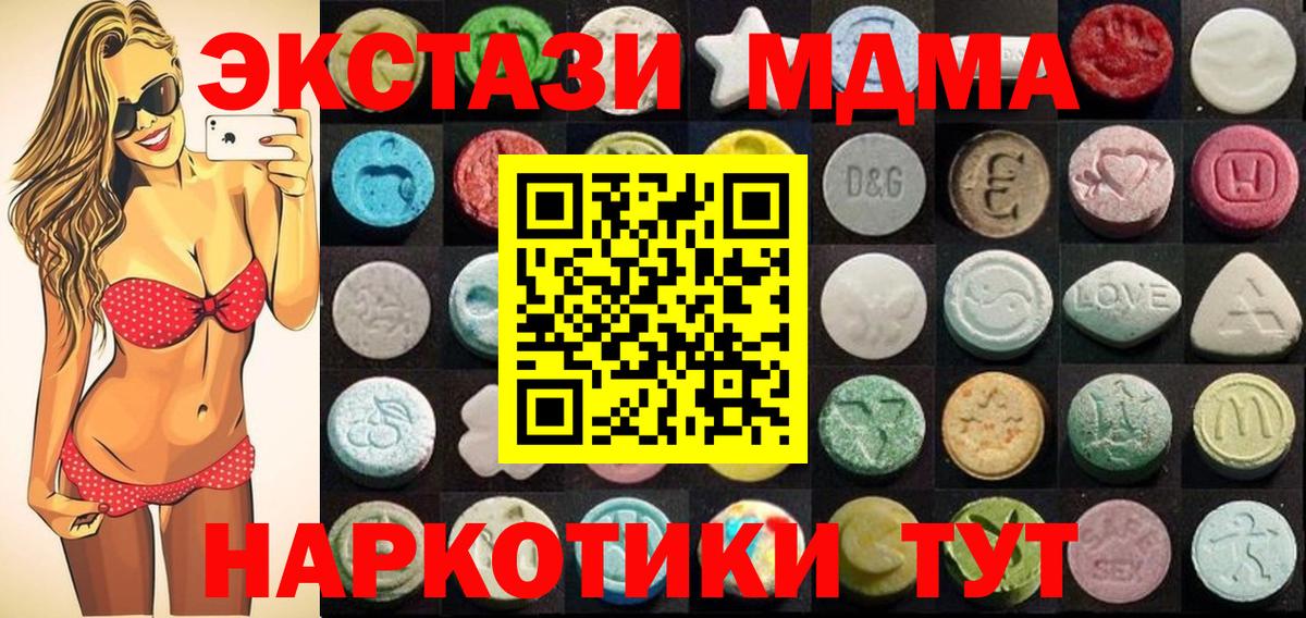 Ecstasy louis Vuitton Ярославль