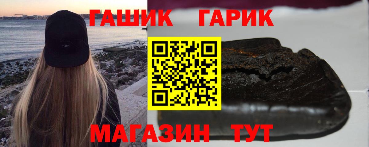 ГАШИШ  где найти   ГАШ Ice-O-Lator  Ярославль  ГАШИШ Cannabis  Вход с VPN 