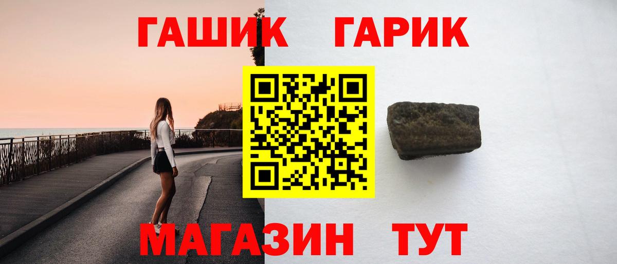 ГАШИШ 40% ТГК Ярославль