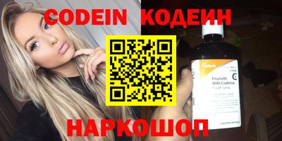 крисы Комсомольск-на-Амуре