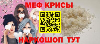ALPHA-PVP Коммунар