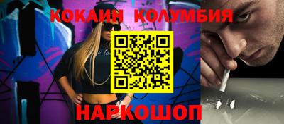 крисы Комсомольск-на-Амуре