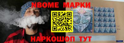 крисы Комсомольск-на-Амуре
