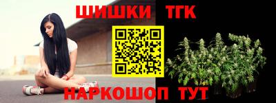крисы Комсомольск-на-Амуре