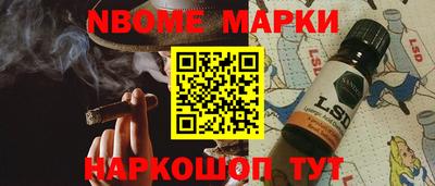 крисы Комсомольск-на-Амуре