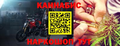 крисы Комсомольск-на-Амуре