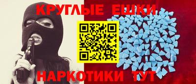 ALPHA-PVP Коммунар