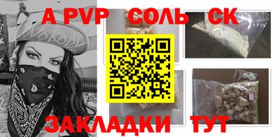 ALPHA-PVP Коммунар