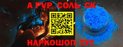 крисы Комсомольск-на-Амуре