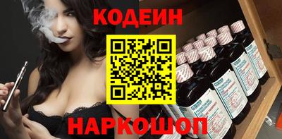 крисы Комсомольск-на-Амуре