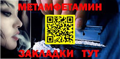 крисы Комсомольск-на-Амуре