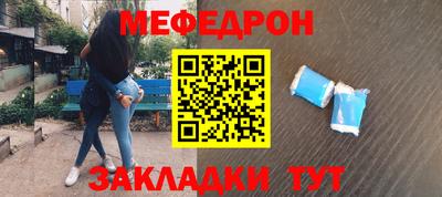 крисы Комсомольск-на-Амуре