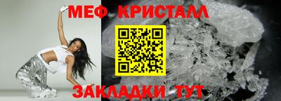 крисы Комсомольск-на-Амуре