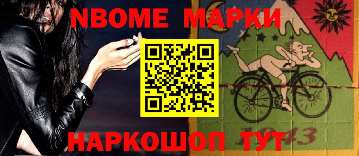 Ярославль  LSD-25 экстази ecstasy  Вход с VPN  ЛСД экстази ecstasy 