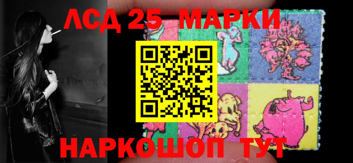 ЛСД экстази кислота Ярославль