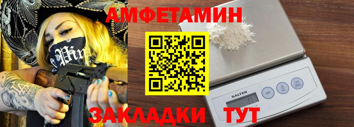 Первитин мет  Первитин мет  Вход с VPN  Ярославль 