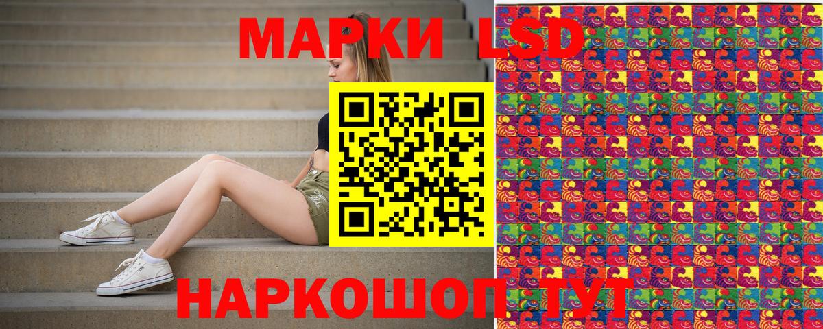 Марки N-bome 1500мкг  Марки N-bome 1500мкг  Вход с VPN  Ярославль 
