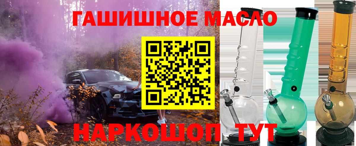 ТГК вейп Ярославль