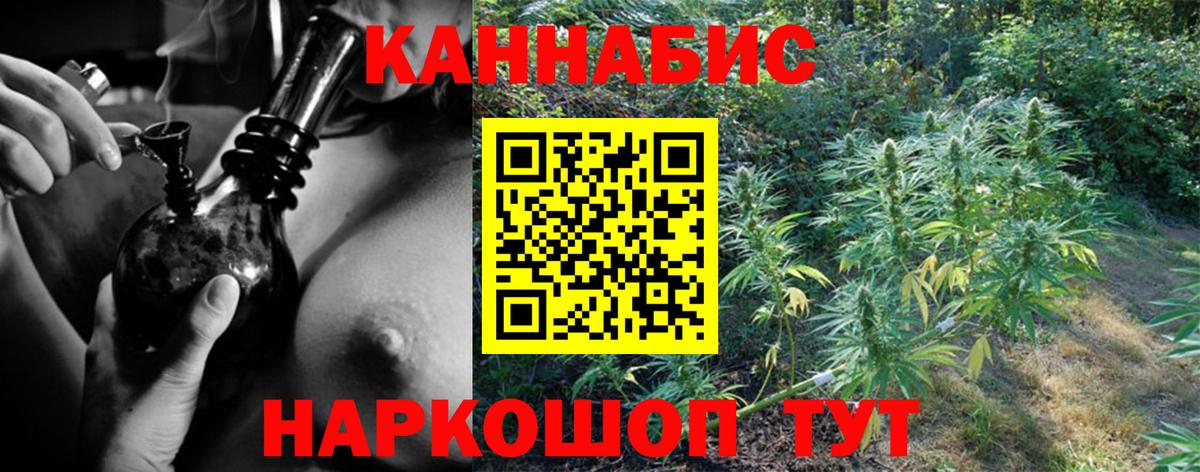 Бошки марихуана MAZAR  Бошки марихуана MAZAR  Ярославль  Вход с VPN  Канабис планчик  Конопля VHQ 