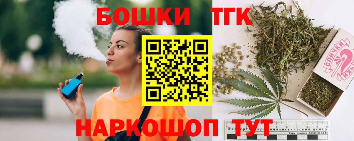 Бошки Шишки тримм Ярославль